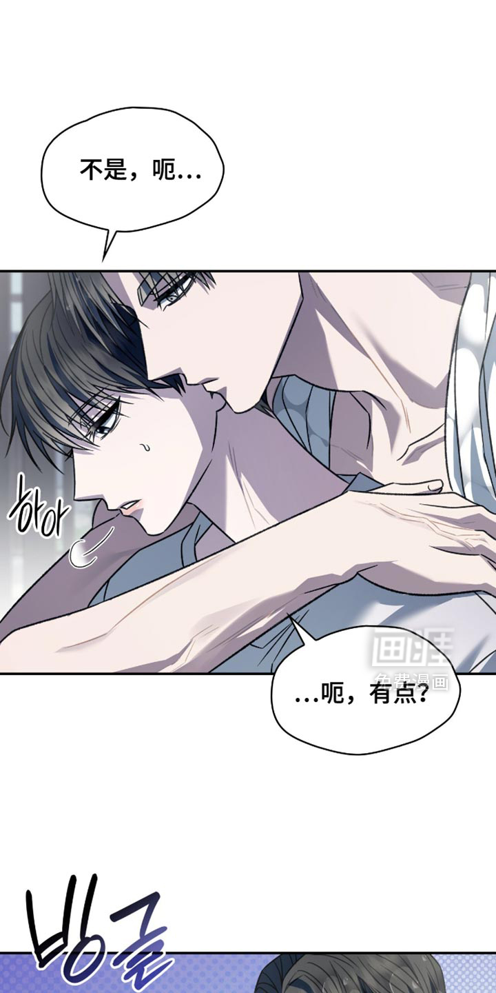 第69话13