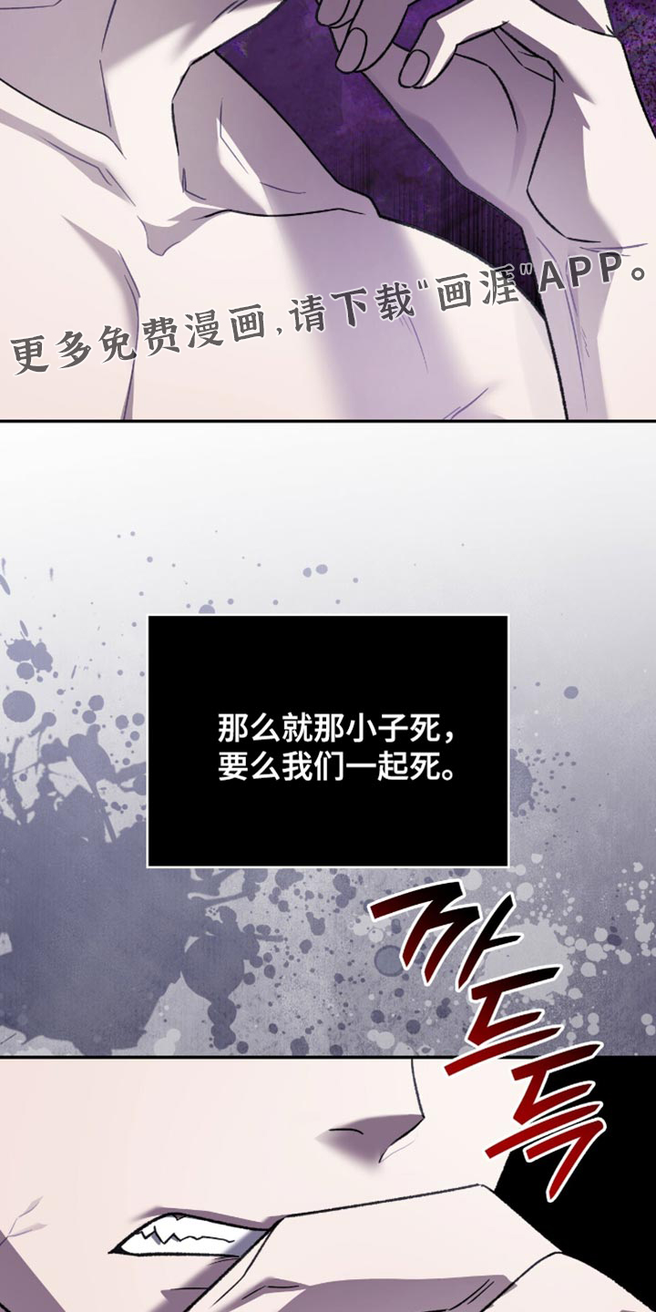 第69话26