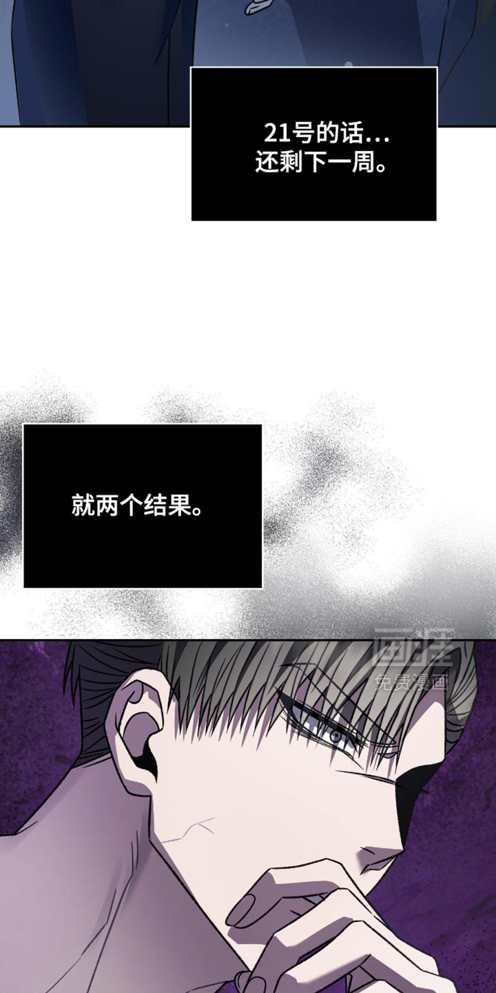 第69话25