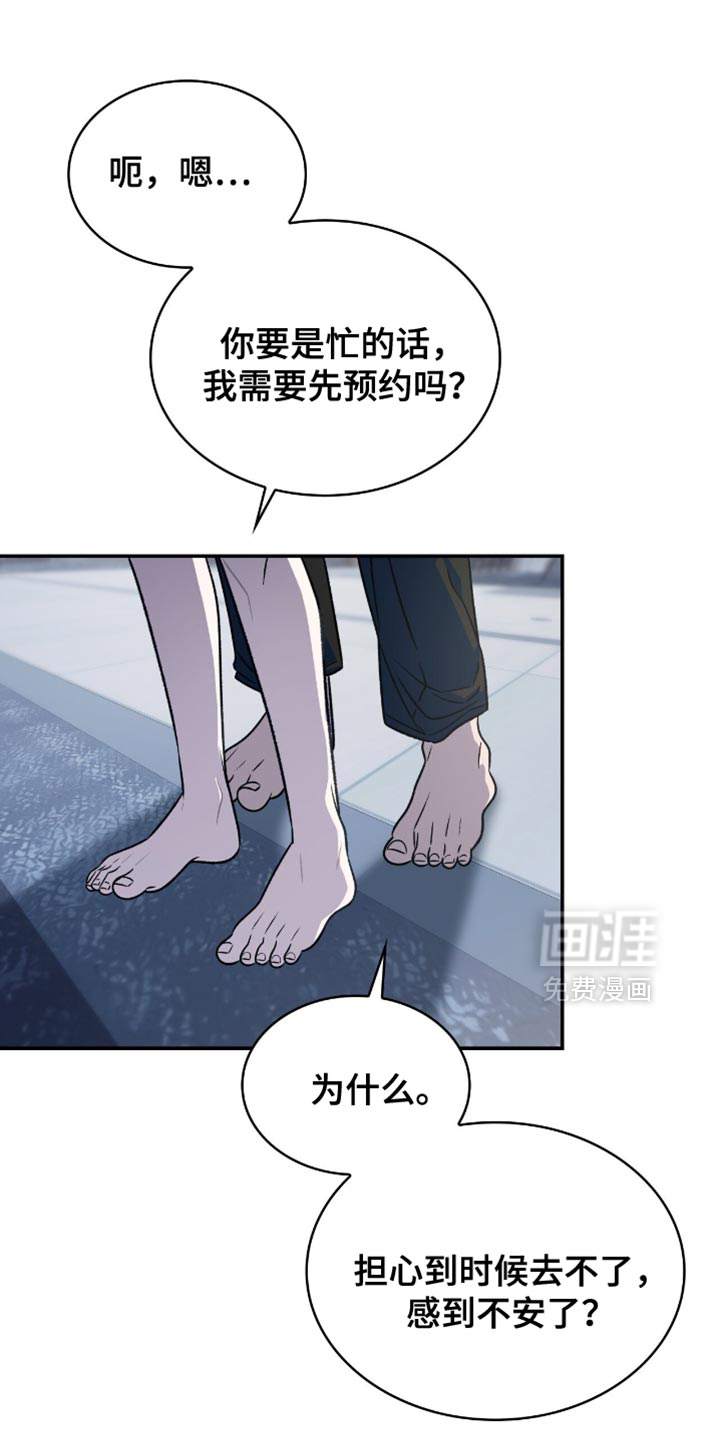 第69话12