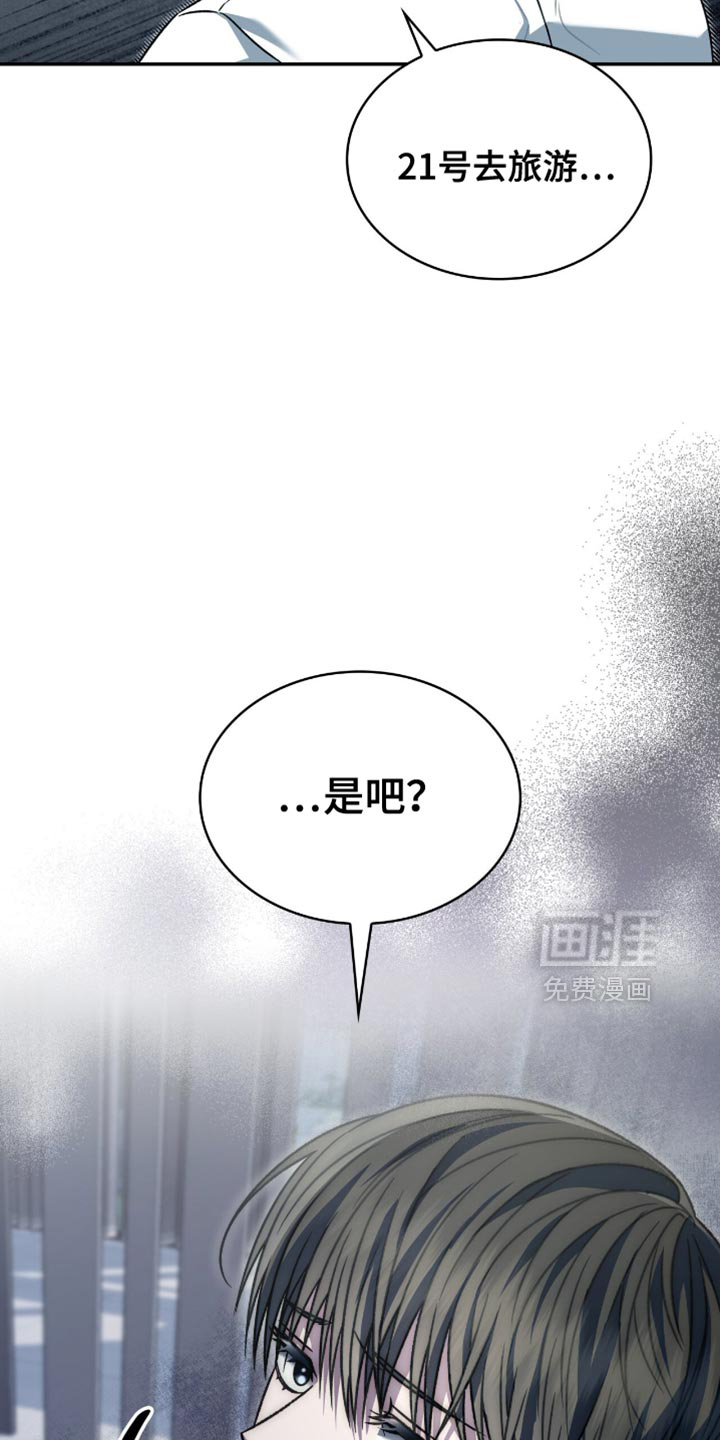 第69话8