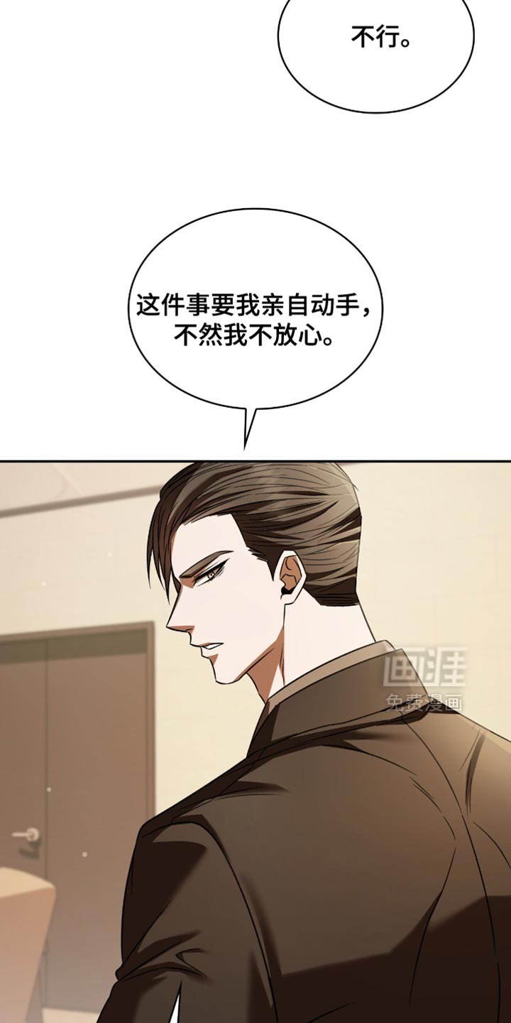 第68话7