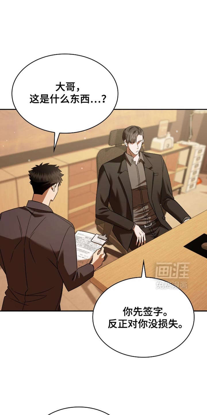 第68话0