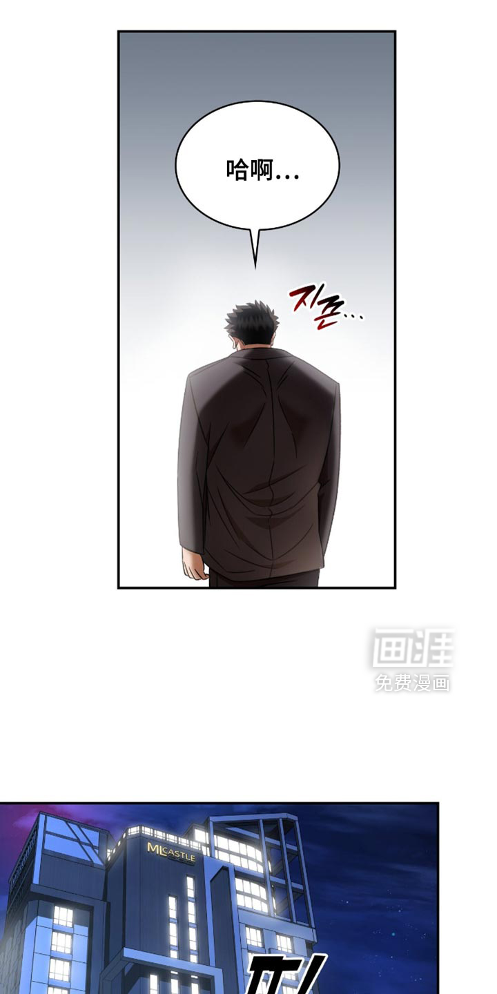 第68话11