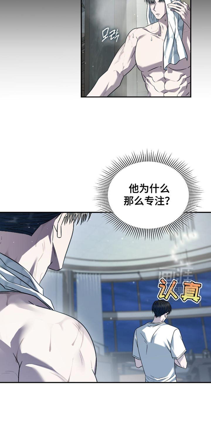 第68话32