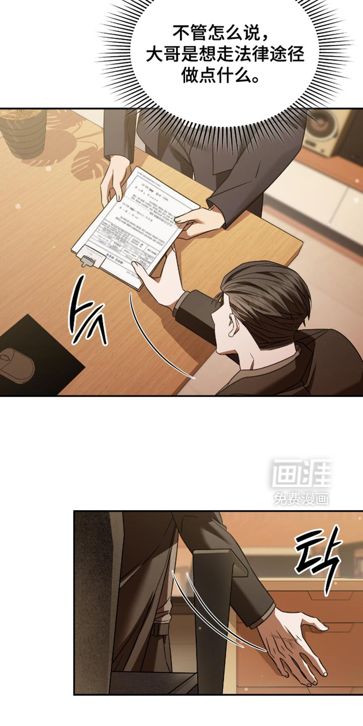 第68话3