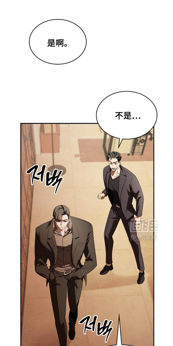第68话5