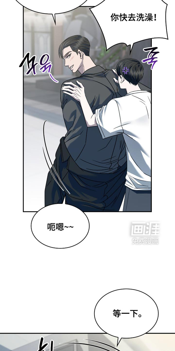 第68话24