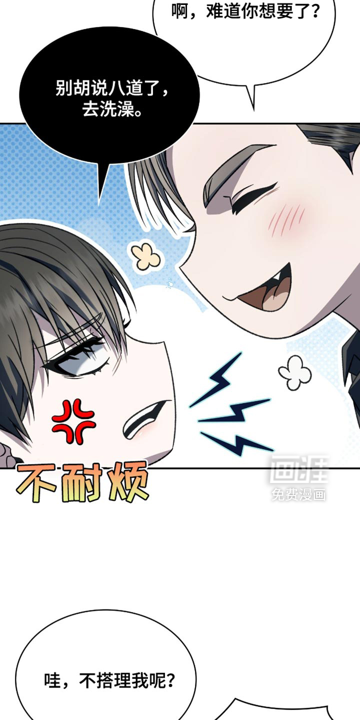 第68话23
