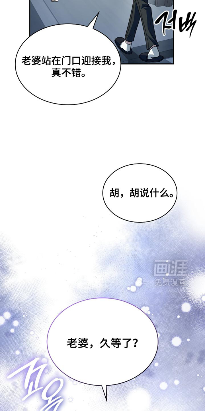 第68话14