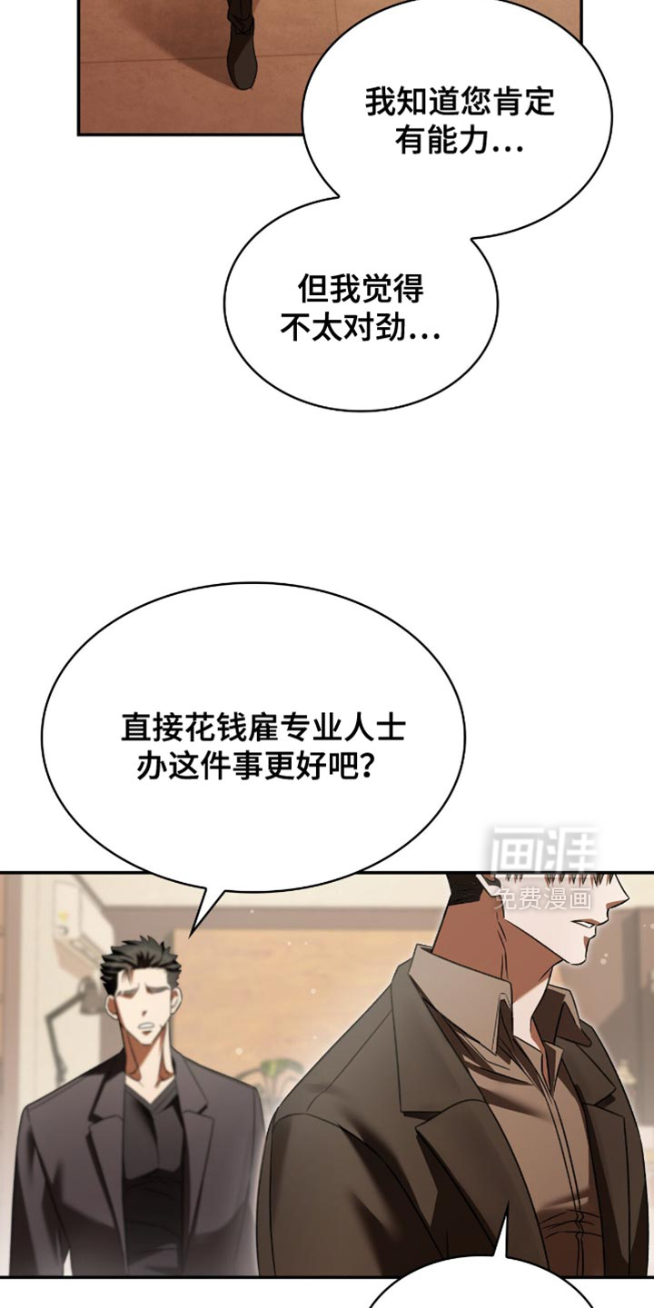 第68话6
