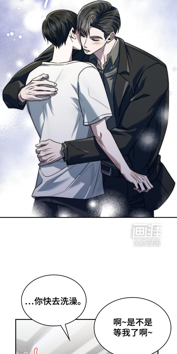 第68话15