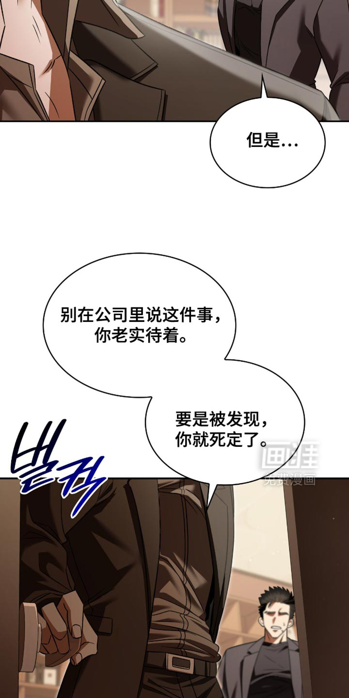 第68话9