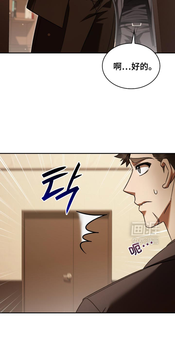 第68话10