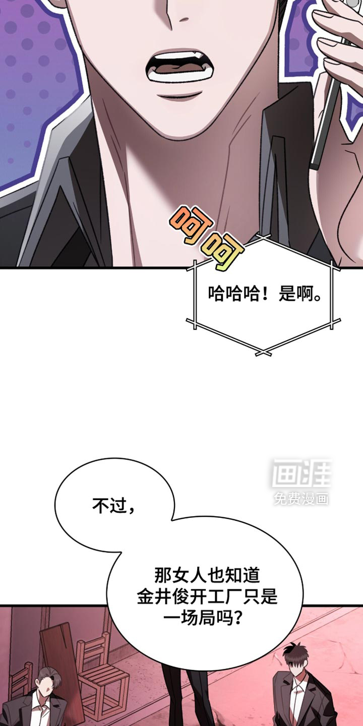 第67话1