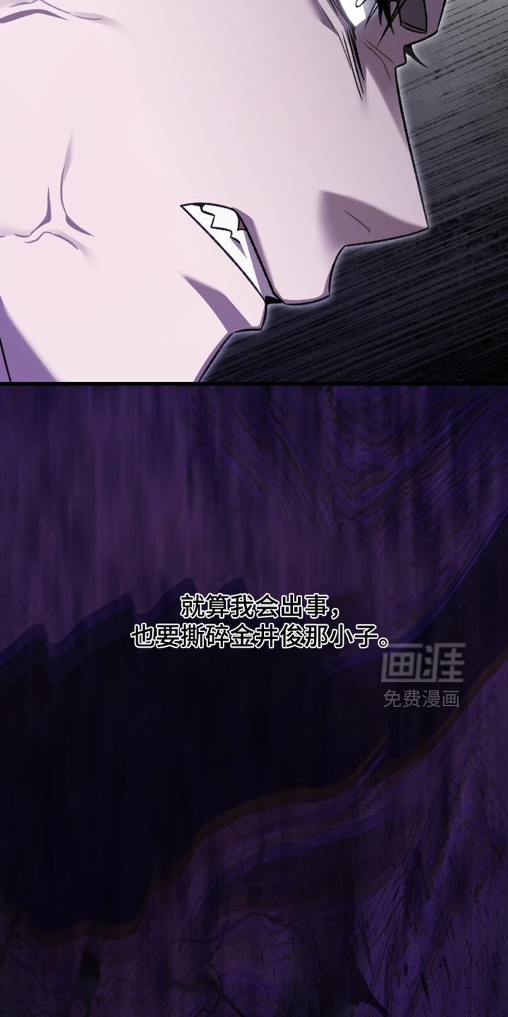 第67话17