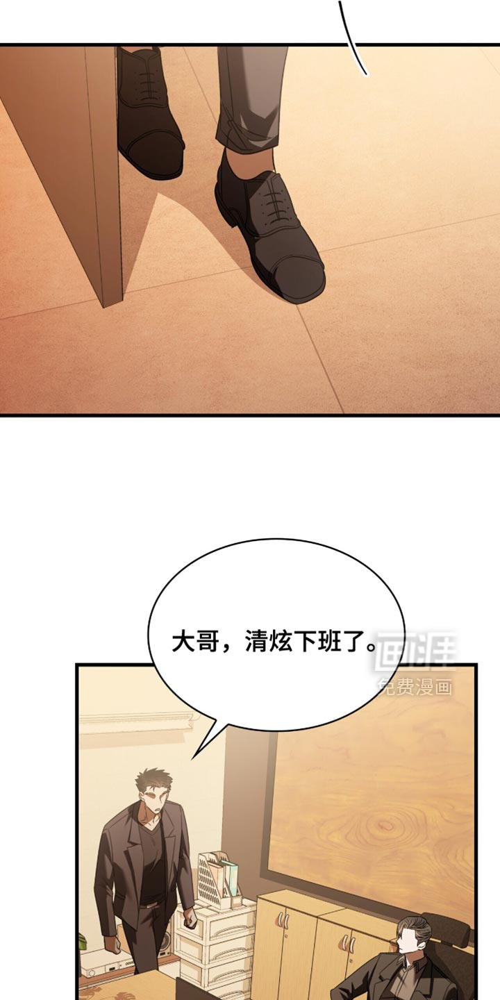 第67话32