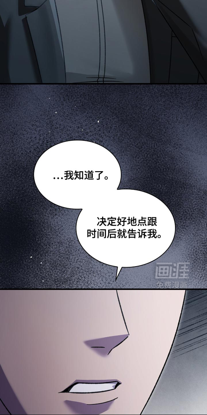 第67话12
