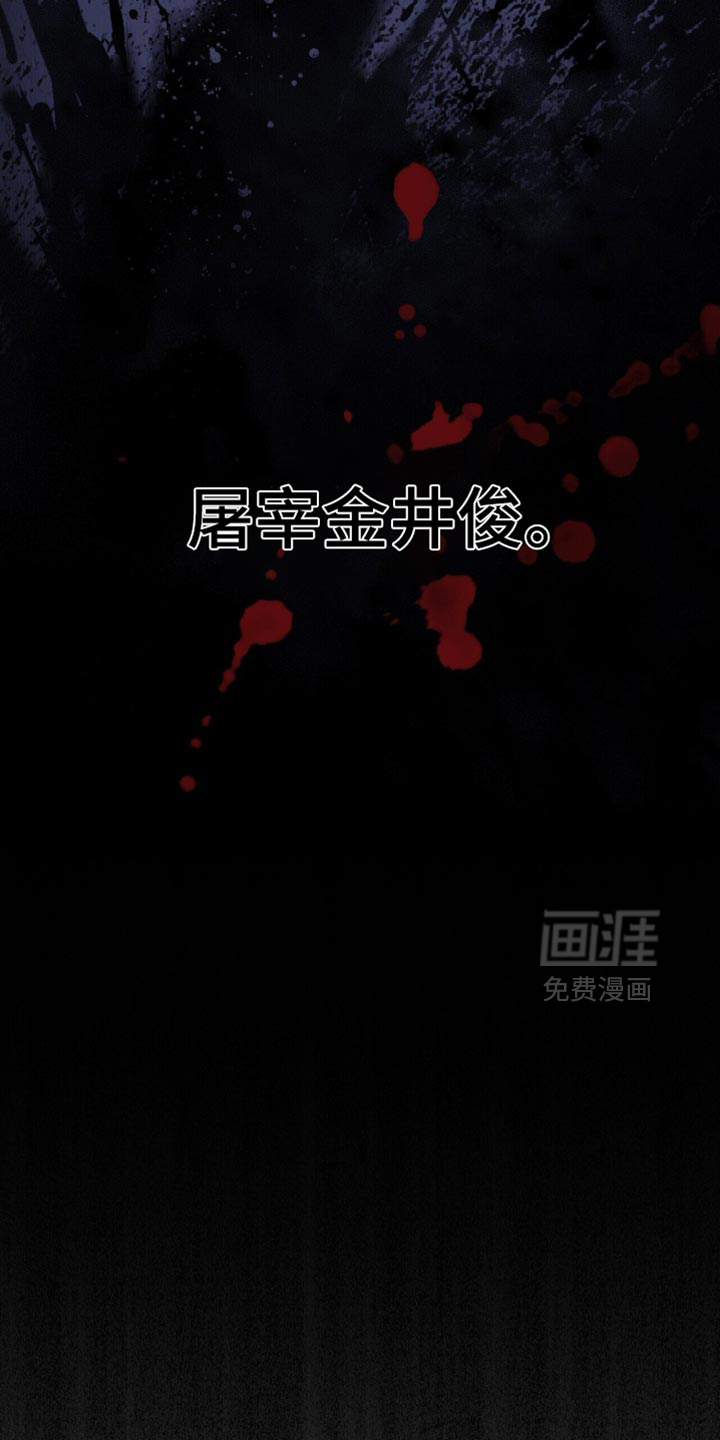 第67话20