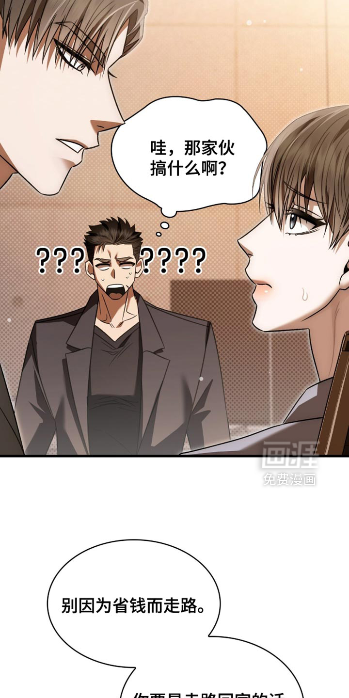 第67话26