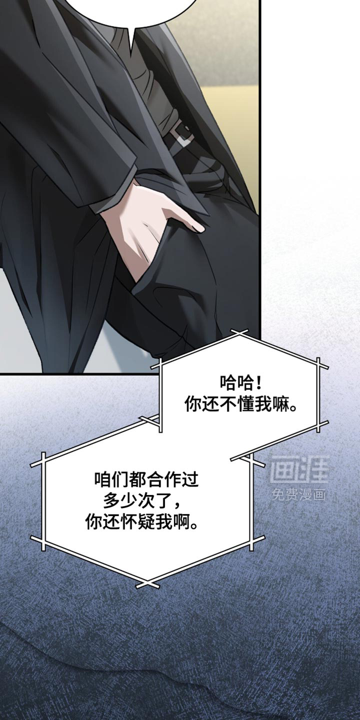 第67话10