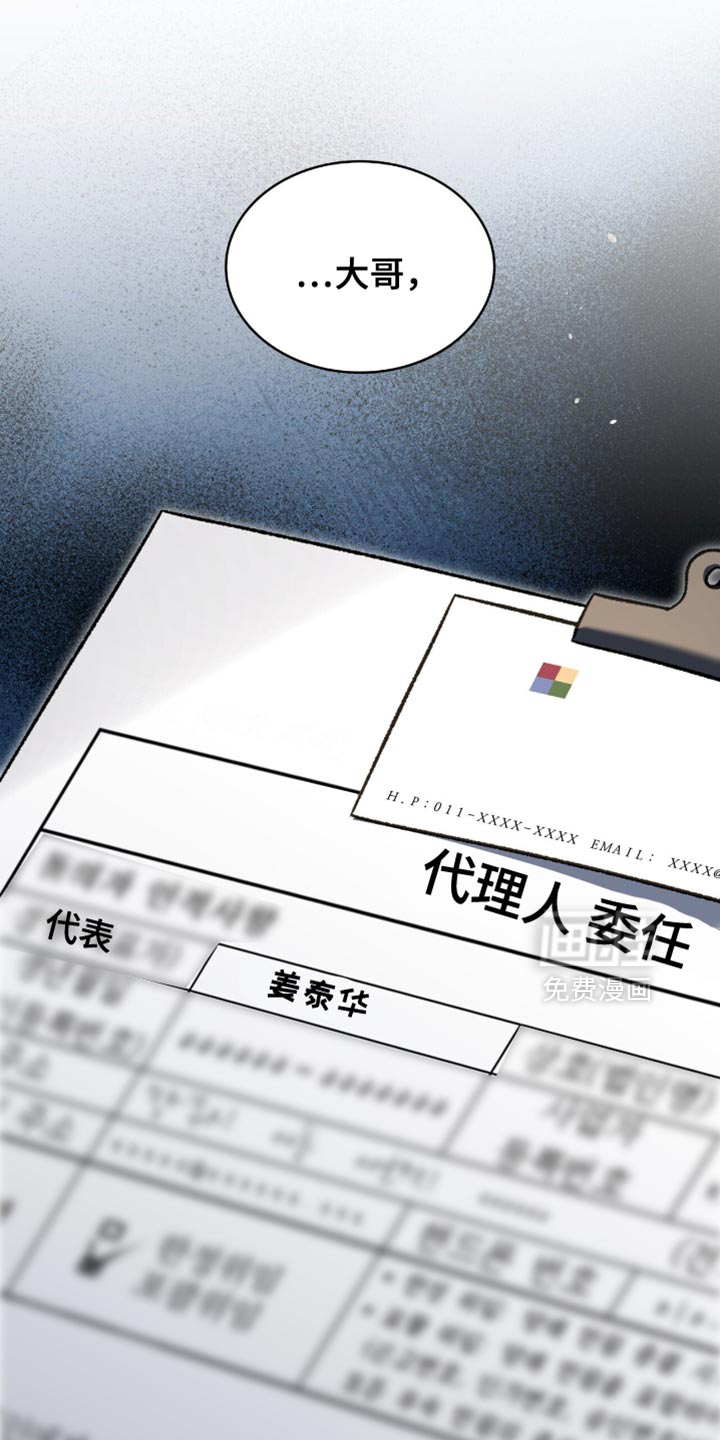 第67话36