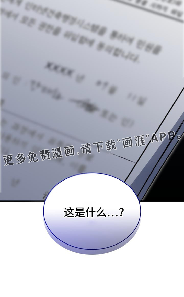 第67话37