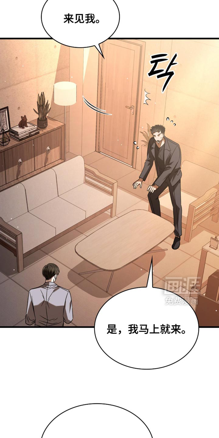 第67话29
