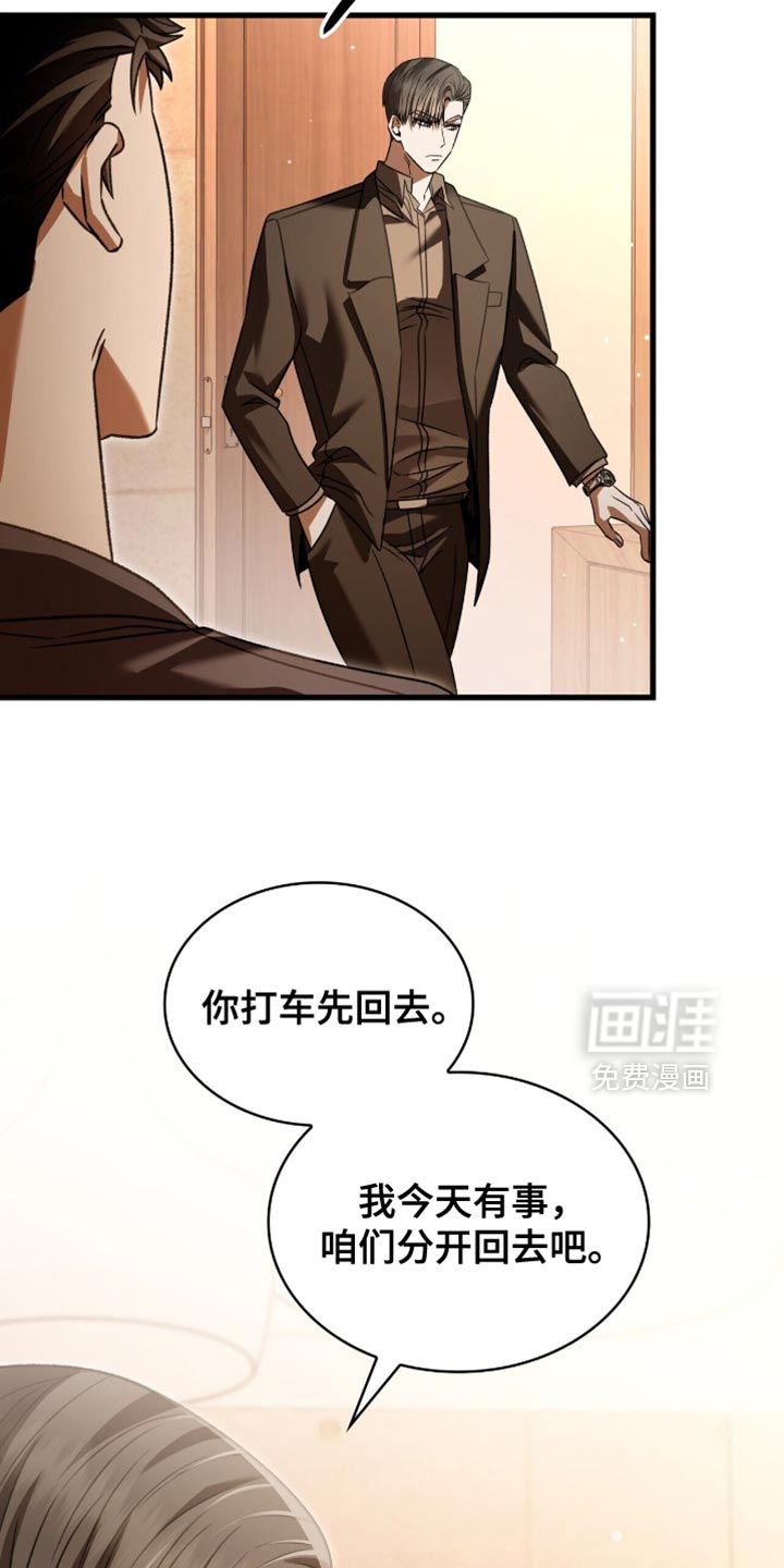 第67话25