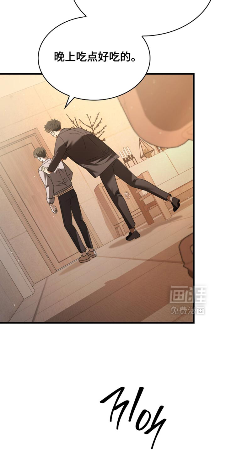 第67话31