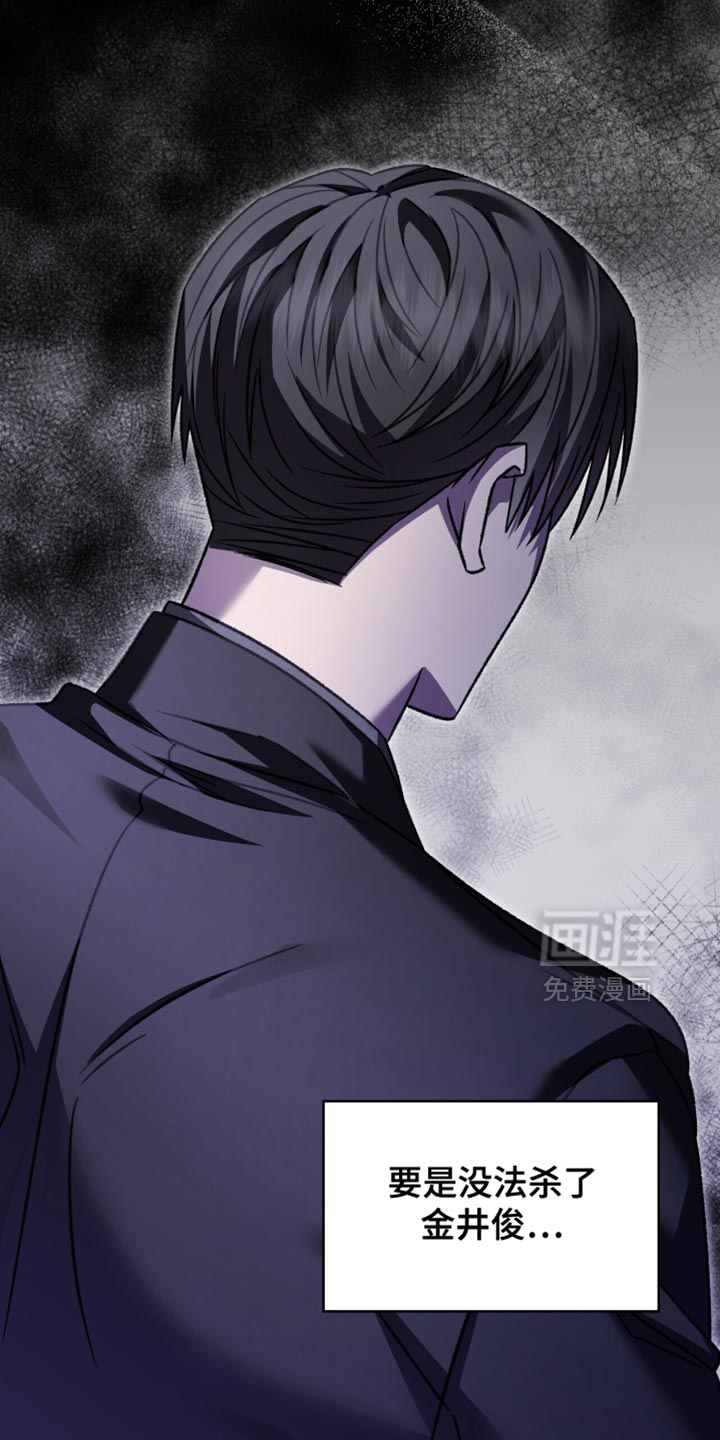 第67话15