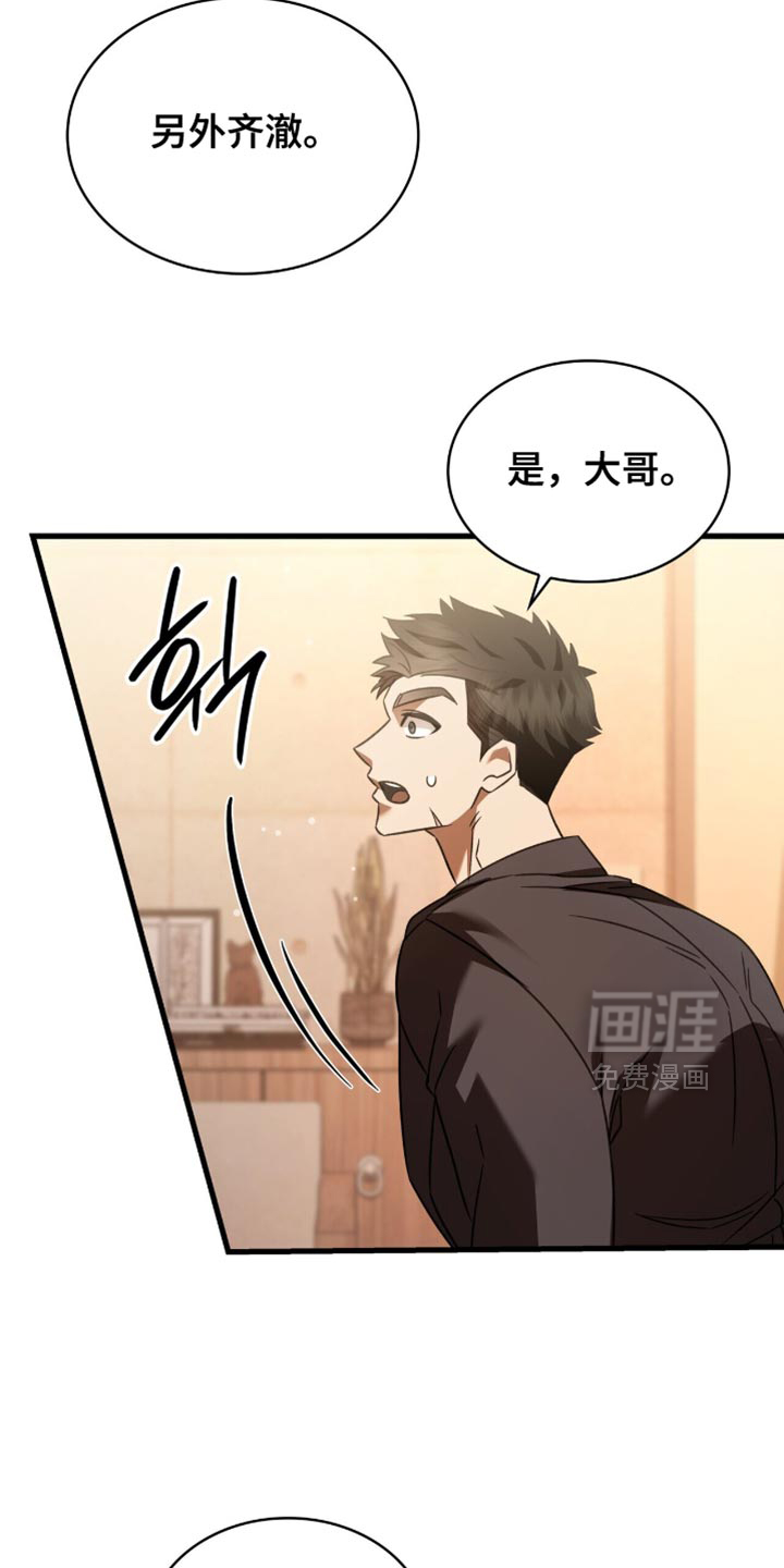 第67话28