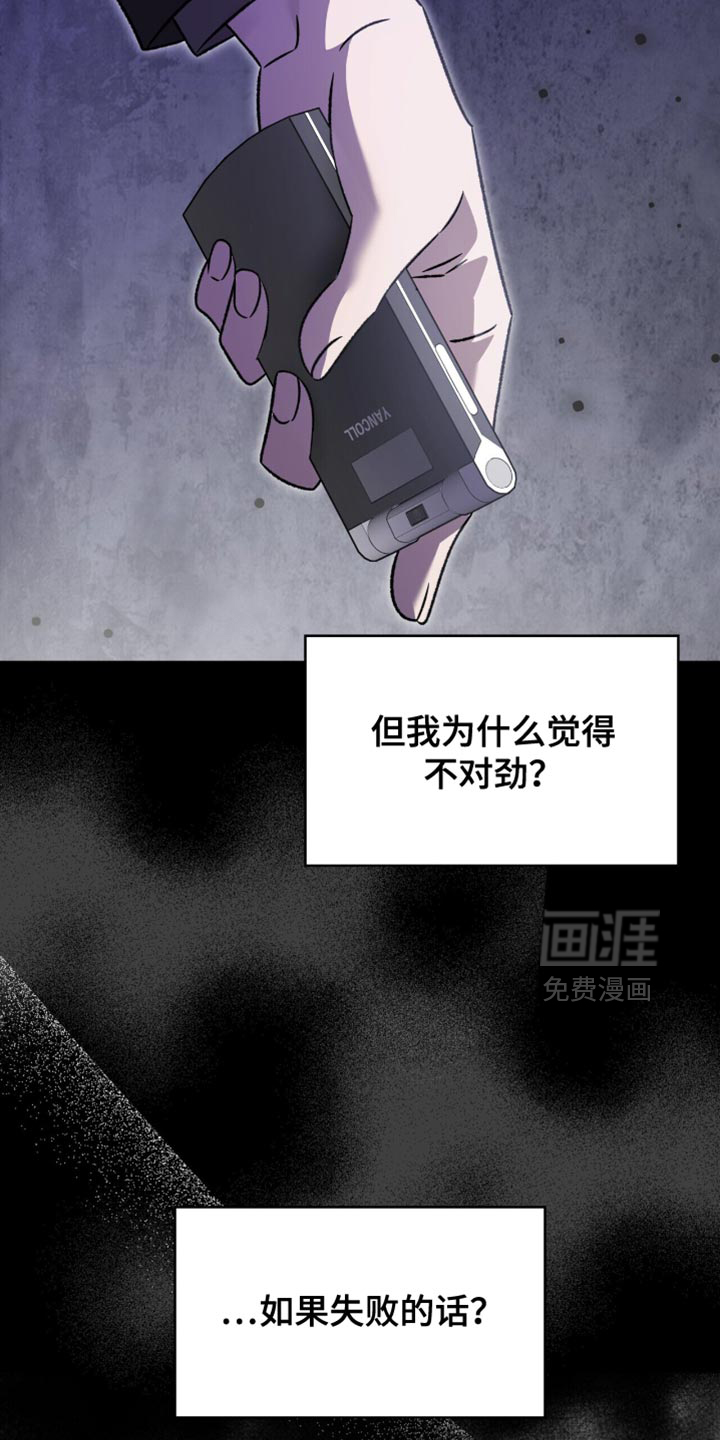 第67话14