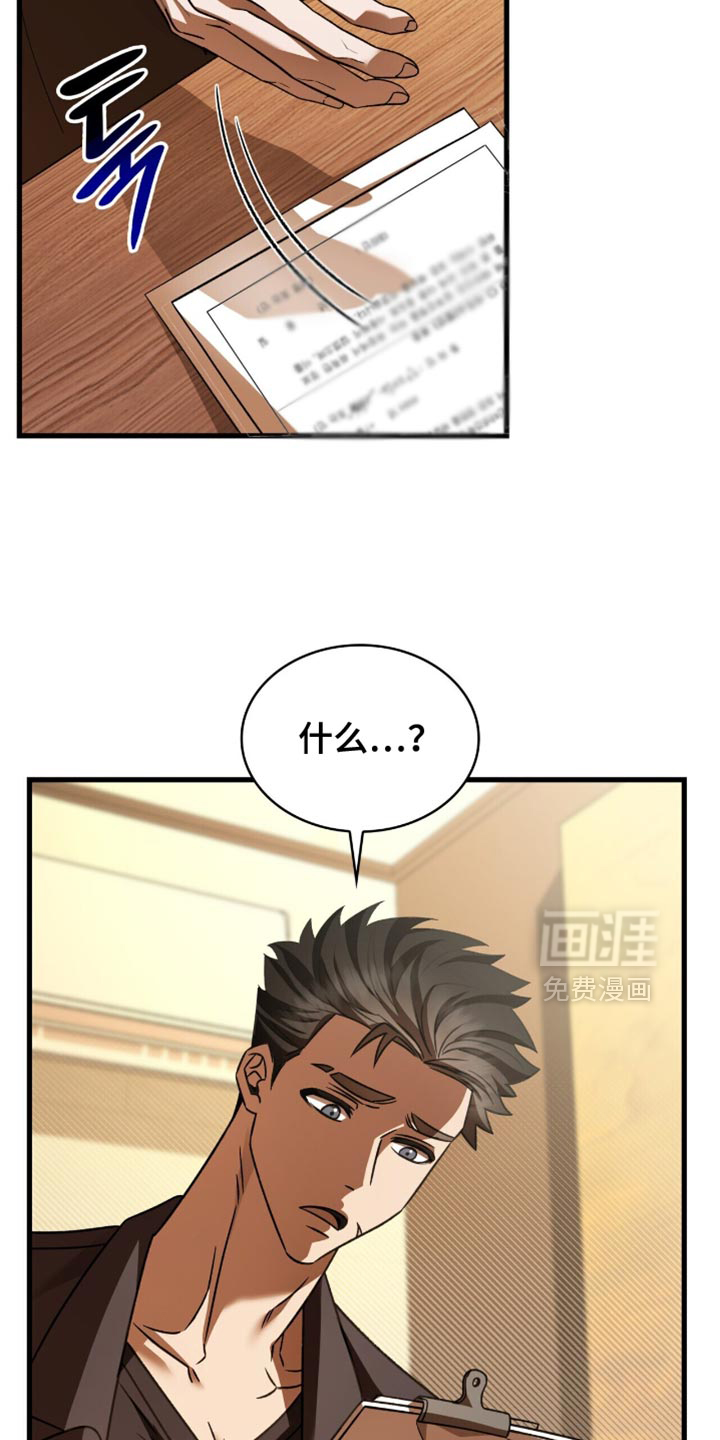 第67话34