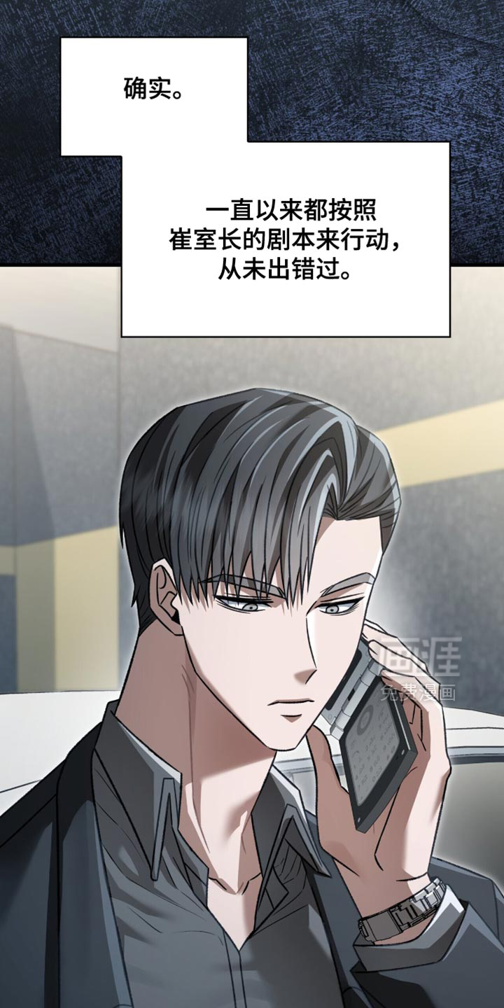 第67话11