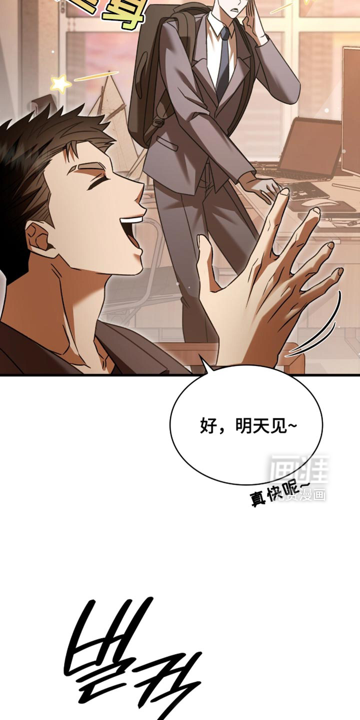 第67话24