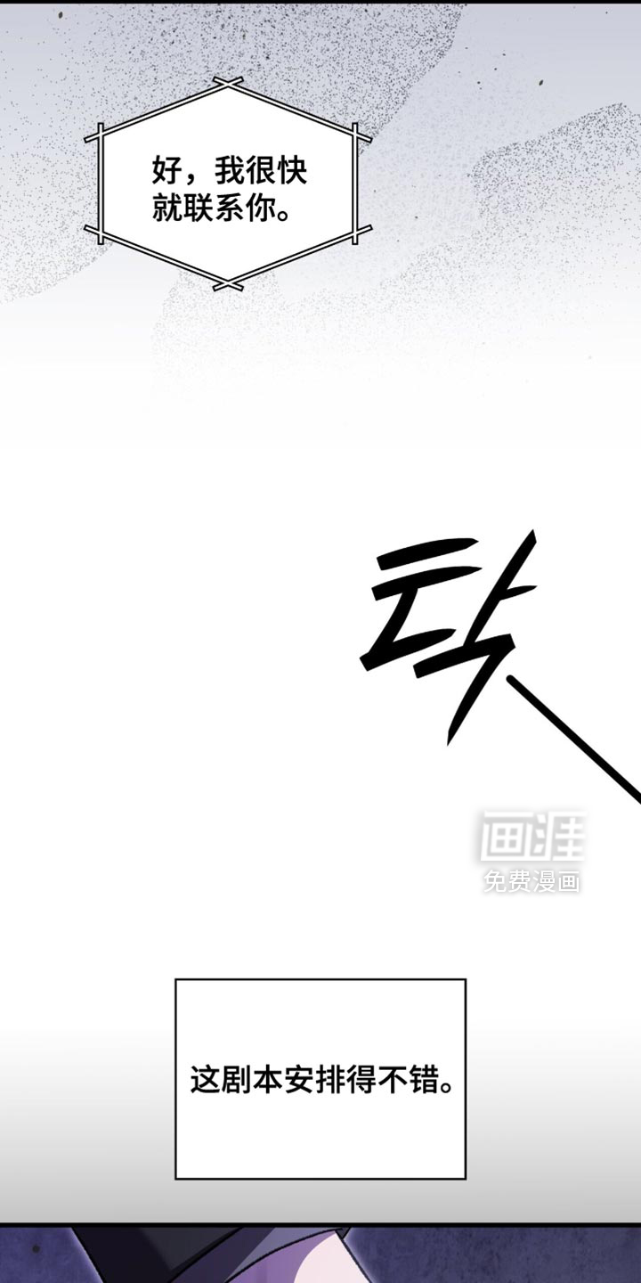 第67话13