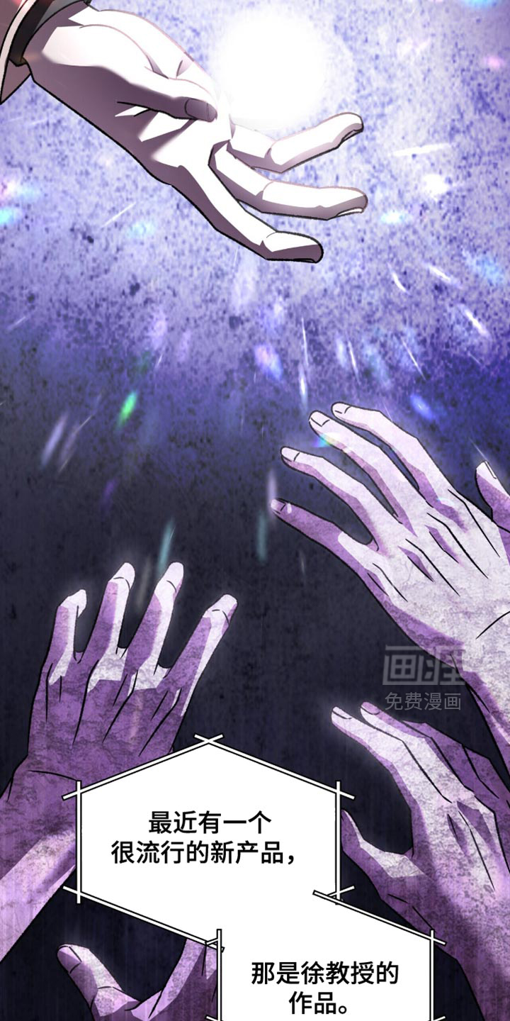 第67话4