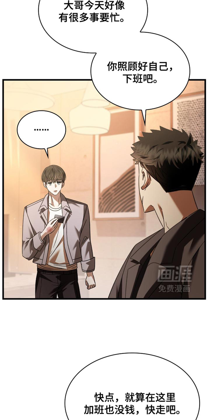 第67话30