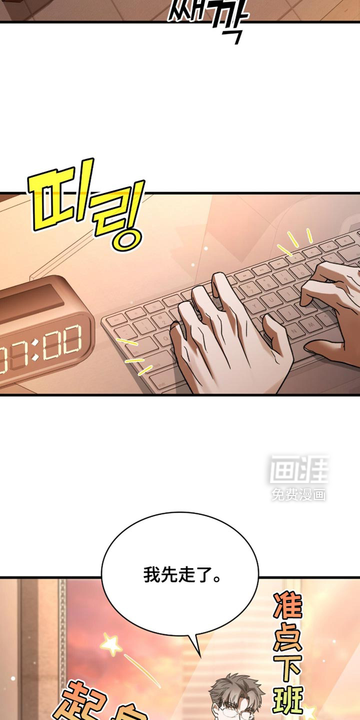 第67话23