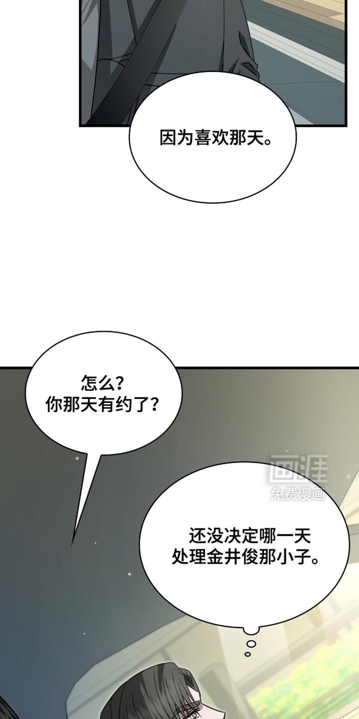 第66话15