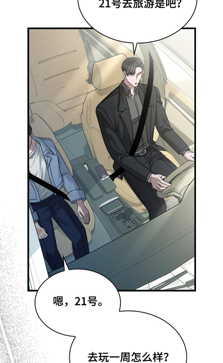 第66话17