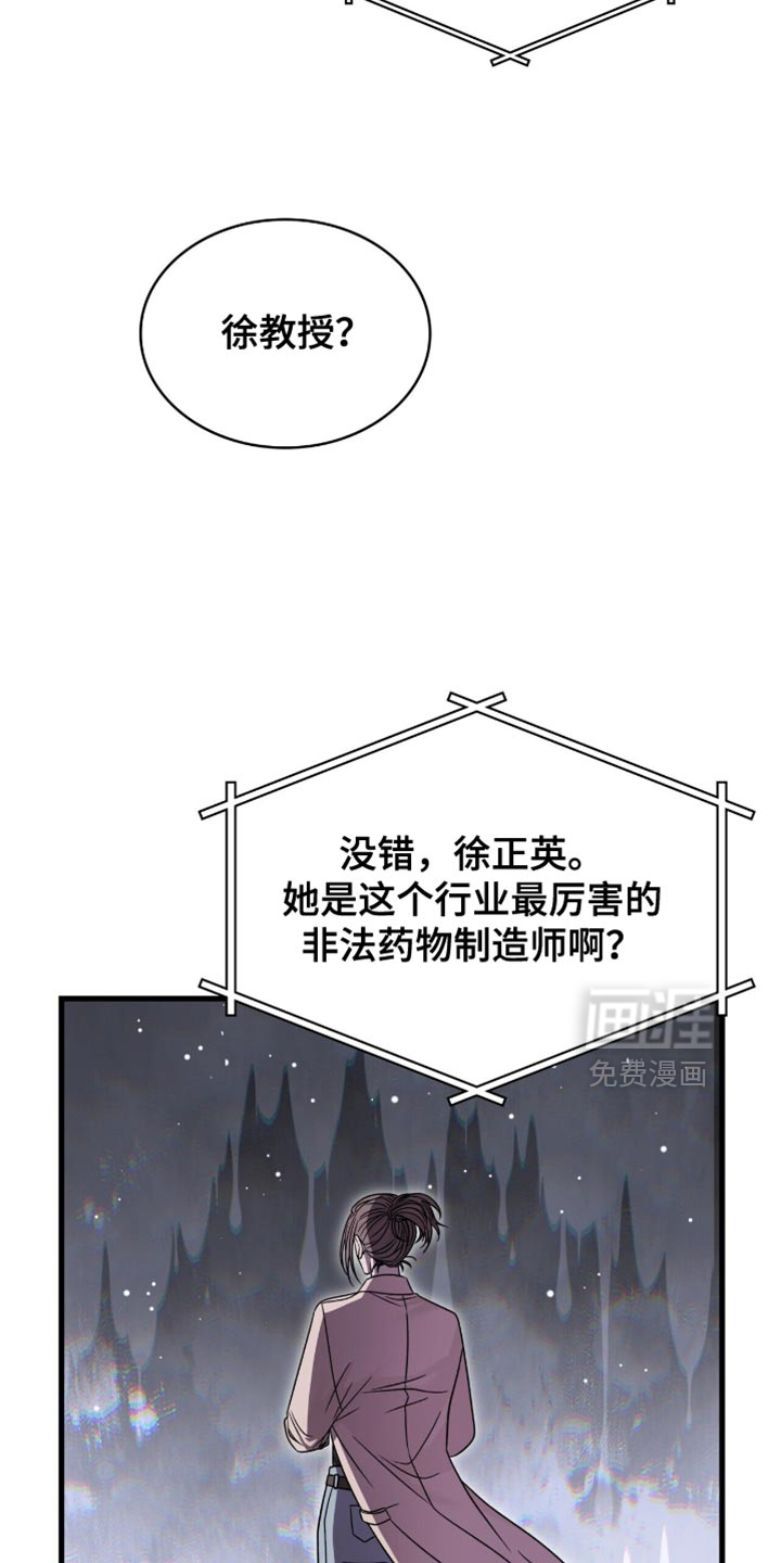第66话29