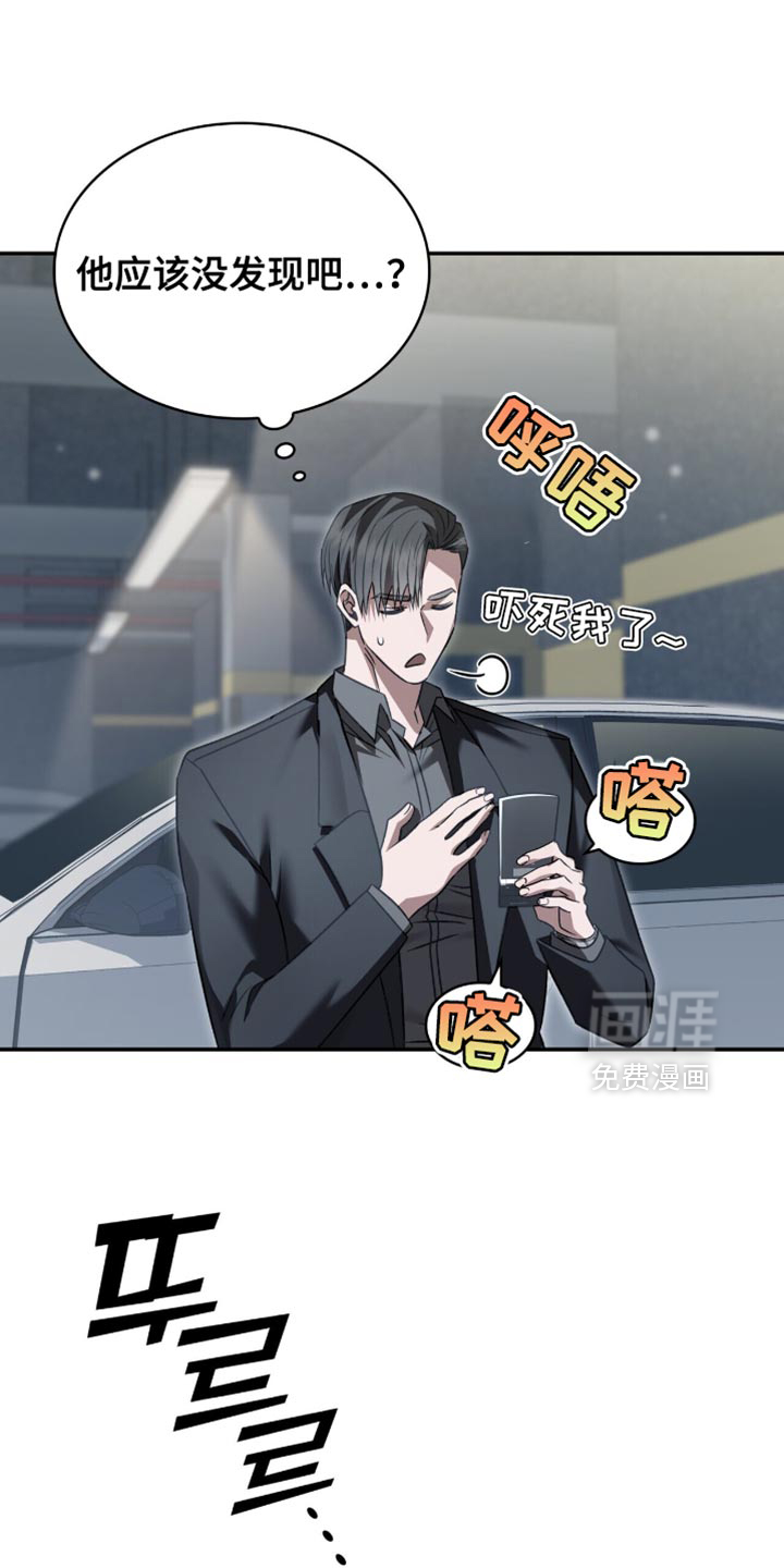第66话27