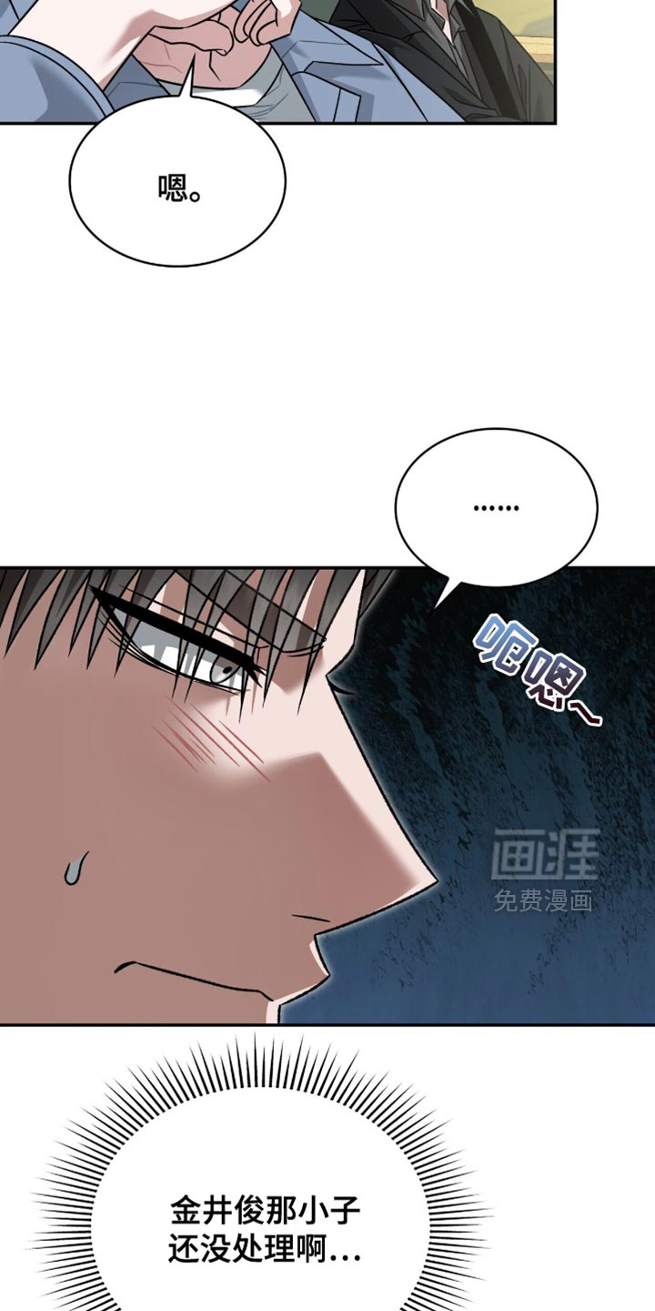 第66话8