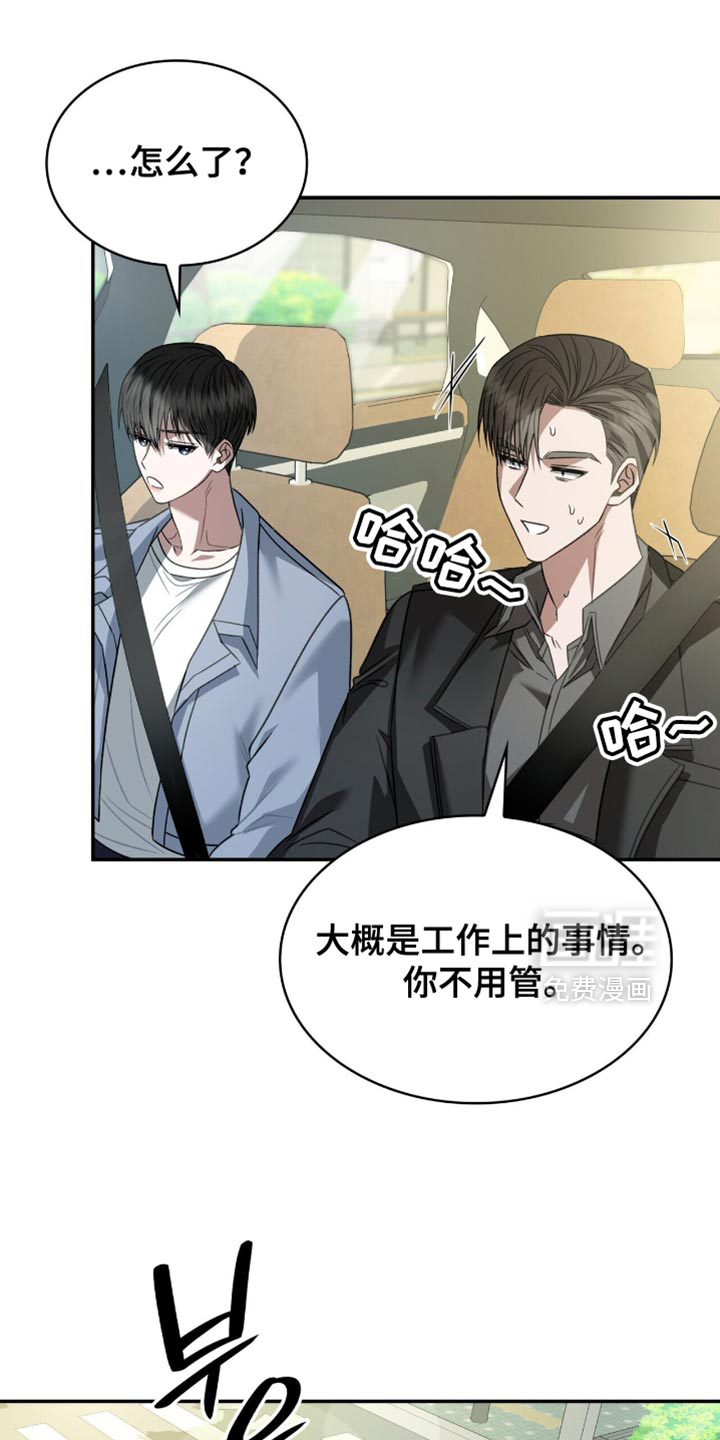 第66话22