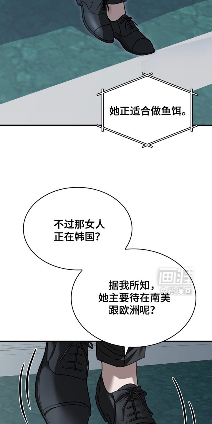 第66话32