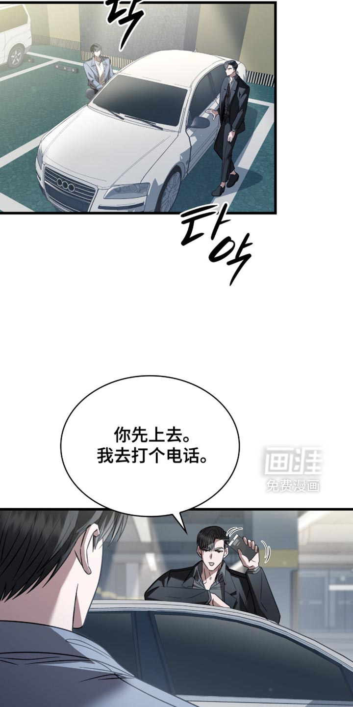 第66话25