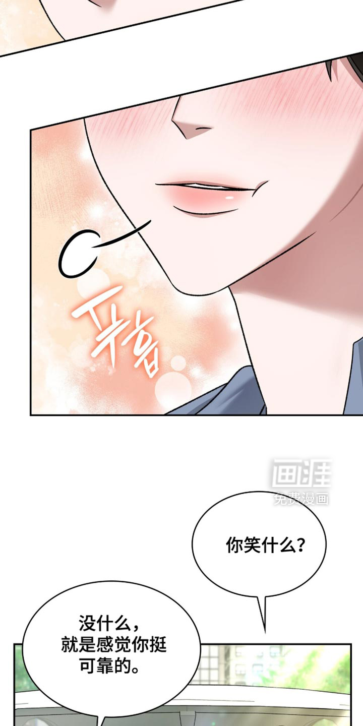 第66话5