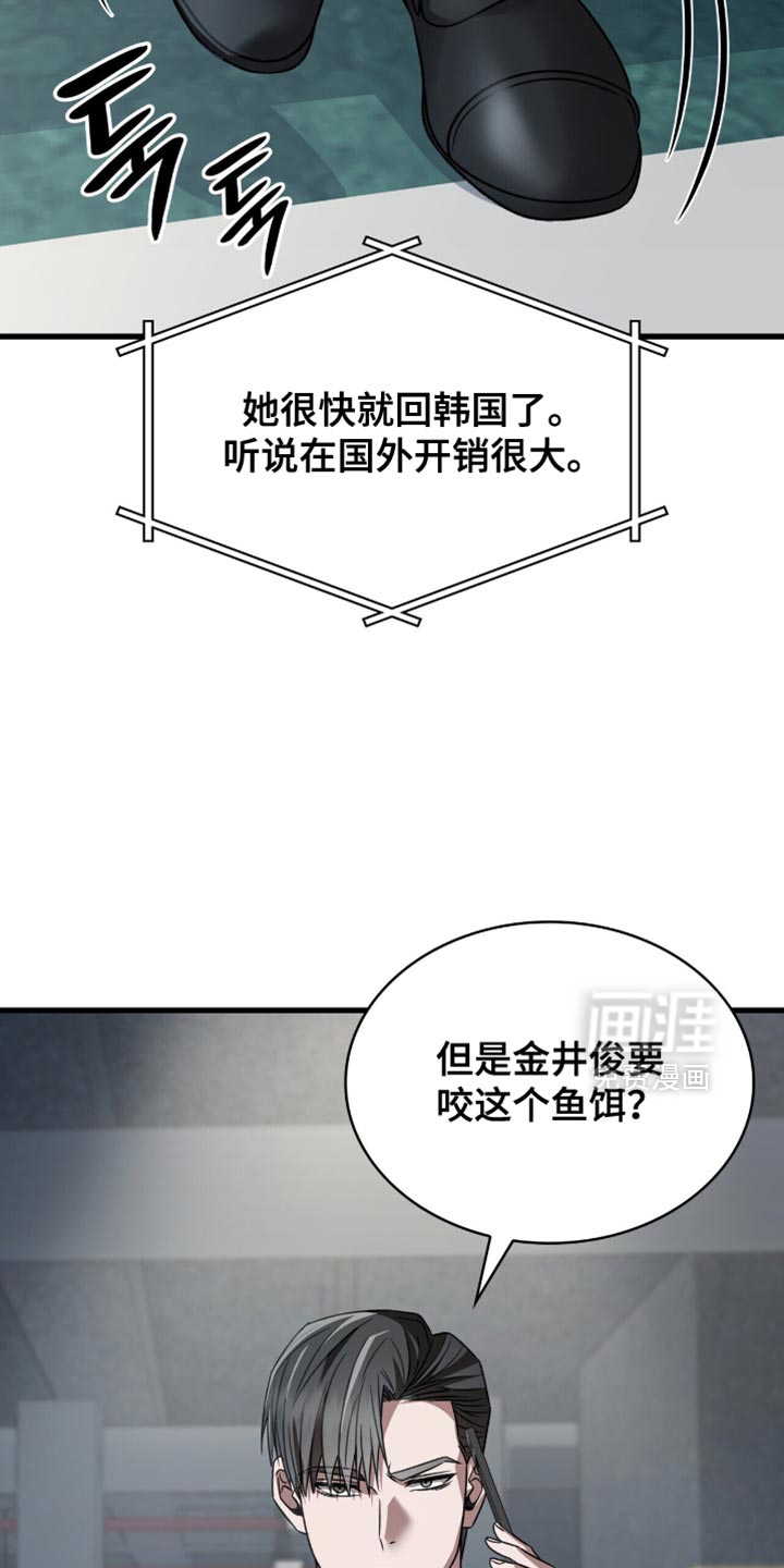 第66话33
